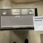 Выставочный образец кухни с вытяжкой