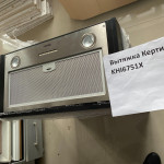 Выставочный образец кухни с вытяжкой