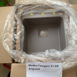 Мойка Omoikiri Tasogare 51-GR Artgranit