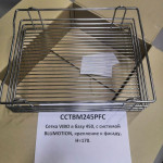 Сетка VIBO в базу 450, с системой BLUMOTION, крепление к фасаду, Н=170