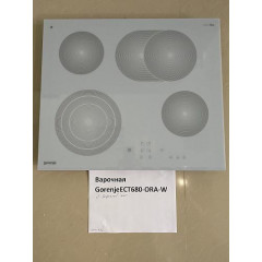 Варочная Gorenje ECT680-ORA-W