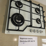 Варочная панель Electrolux GPE 363 YV