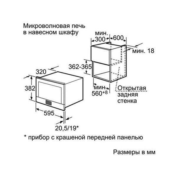 Bfl554ms0 схема встраивания